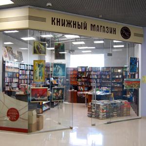 Книжные магазины Каширы