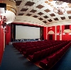 Кинотеатры в Кашире